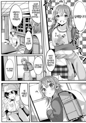 Image 4999260