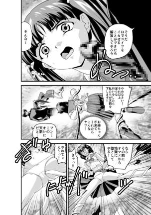 Image 8262200