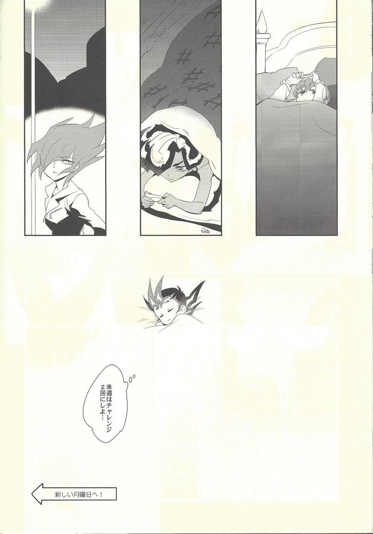 Nemurenai Yoru wa - The Sleepless Nights