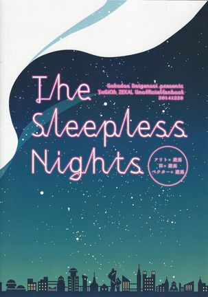 Nemurenai Yoru wa - The Sleepless Nights Page #42
