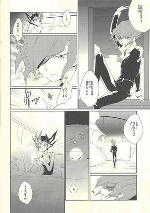 Nemurenai Yoru wa - The Sleepless Nights Page #37