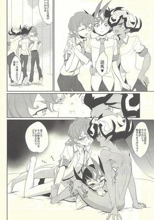 Nemurenai Yoru wa - The Sleepless Nights Page #17