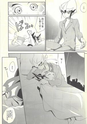 Nemurenai Yoru wa - The Sleepless Nights Page #22