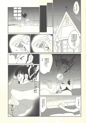 Nemurenai Yoru wa - The Sleepless Nights Page #24