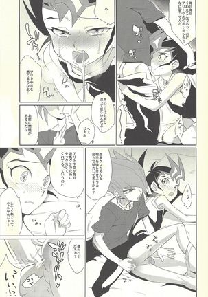 Nemurenai Yoru wa - The Sleepless Nights Page #28
