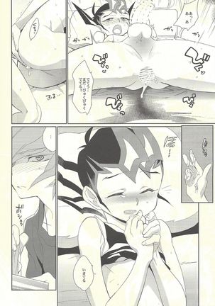 Nemurenai Yoru wa - The Sleepless Nights Page #35