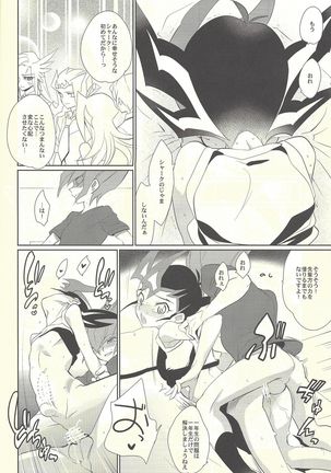 Nemurenai Yoru wa - The Sleepless Nights Page #33