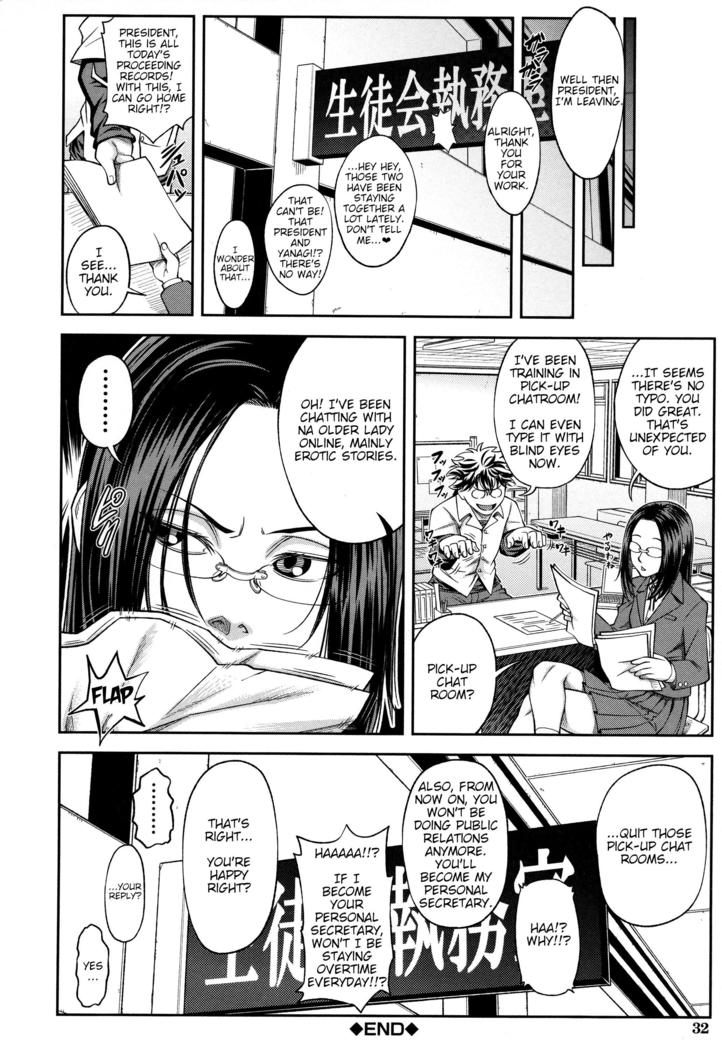 Majimeni Yarimasu (Seitokaichou) Ch. 1-3