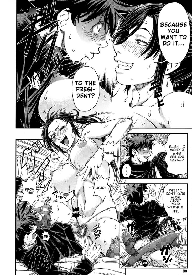Majimeni Yarimasu (Seitokaichou) Ch. 1-3