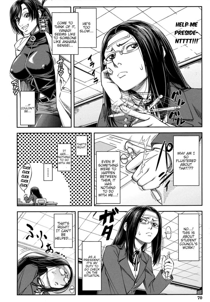 Majimeni Yarimasu (Seitokaichou) Ch. 1-3