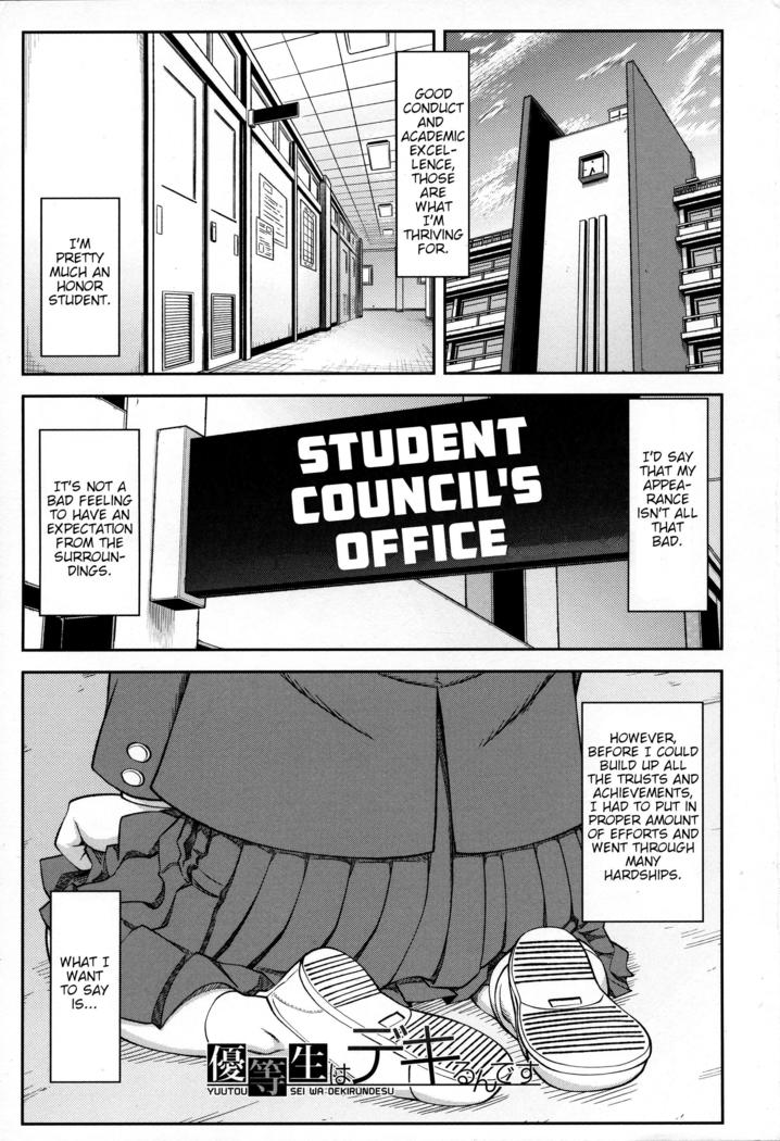 Majimeni Yarimasu (Seitokaichou) Ch. 1-3