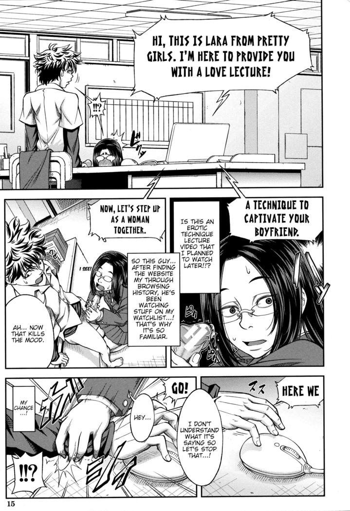 Majimeni Yarimasu (Seitokaichou) Ch. 1-3