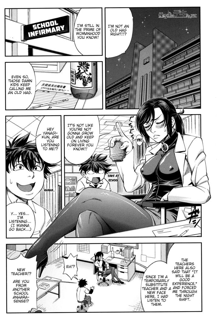 Majimeni Yarimasu (Seitokaichou) Ch. 1-3