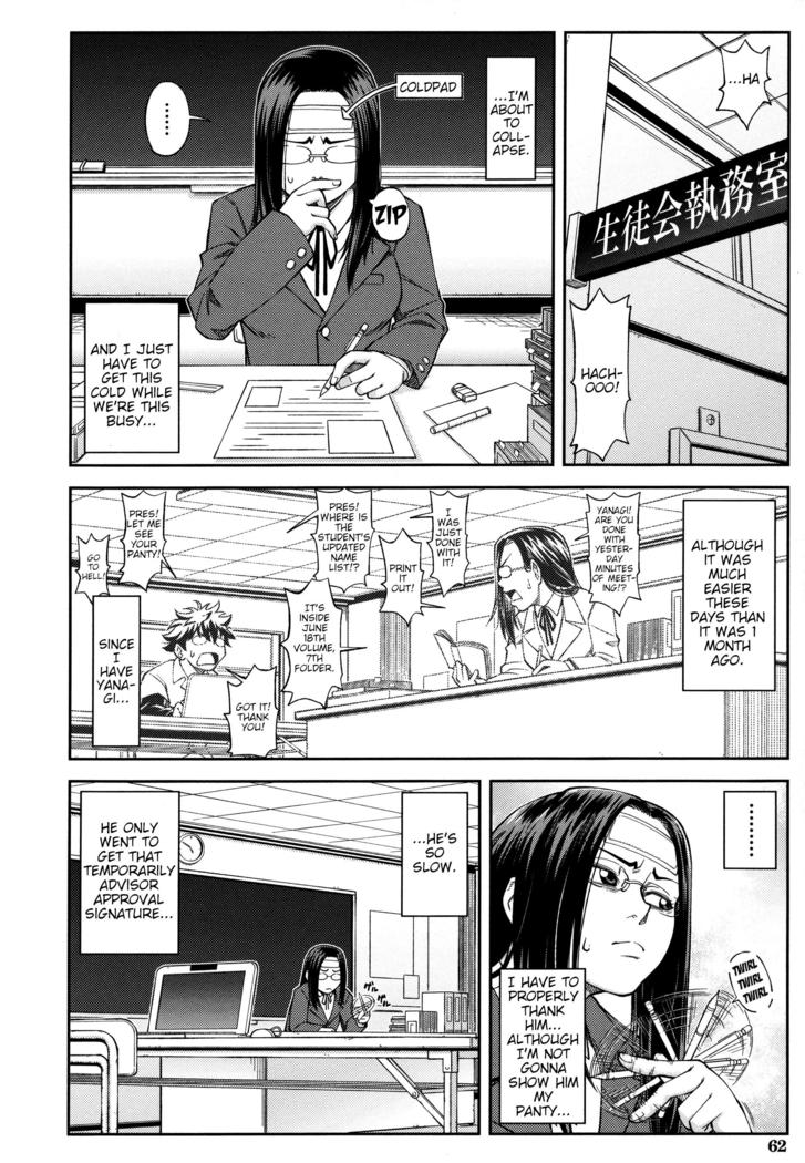 Majimeni Yarimasu (Seitokaichou) Ch. 1-3
