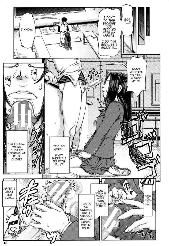 Majimeni Yarimasu (Seitokaichou) Ch. 1-3