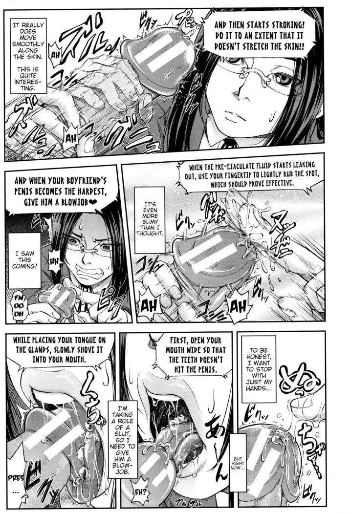 Majimeni Yarimasu (Seitokaichou) Ch. 1-3