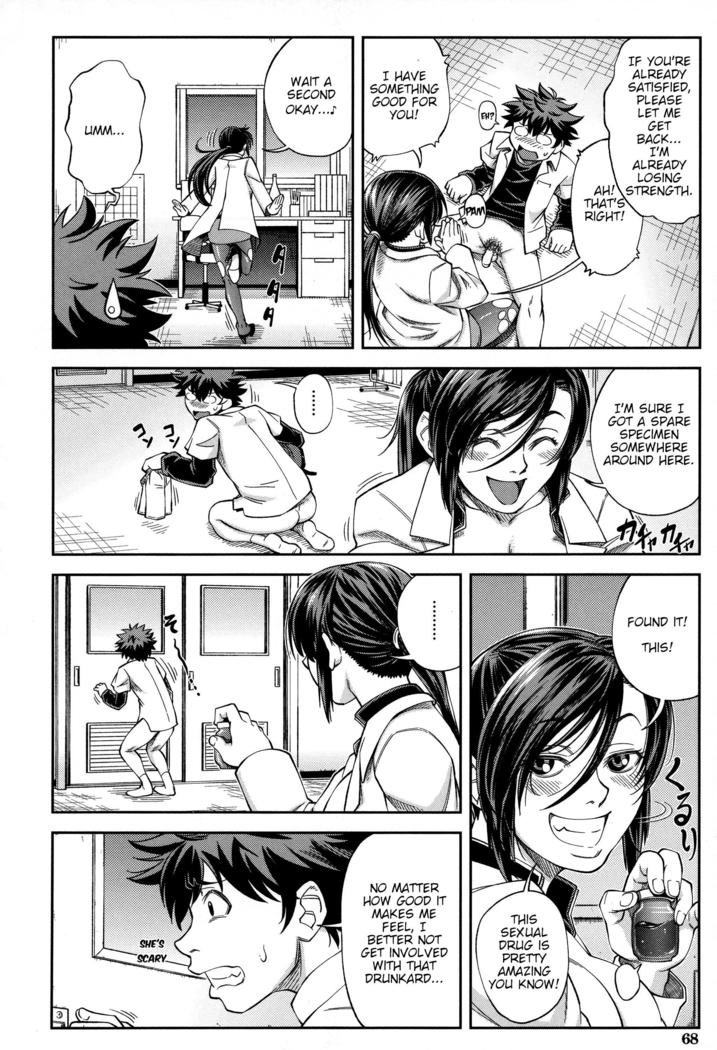Majimeni Yarimasu (Seitokaichou) Ch. 1-3