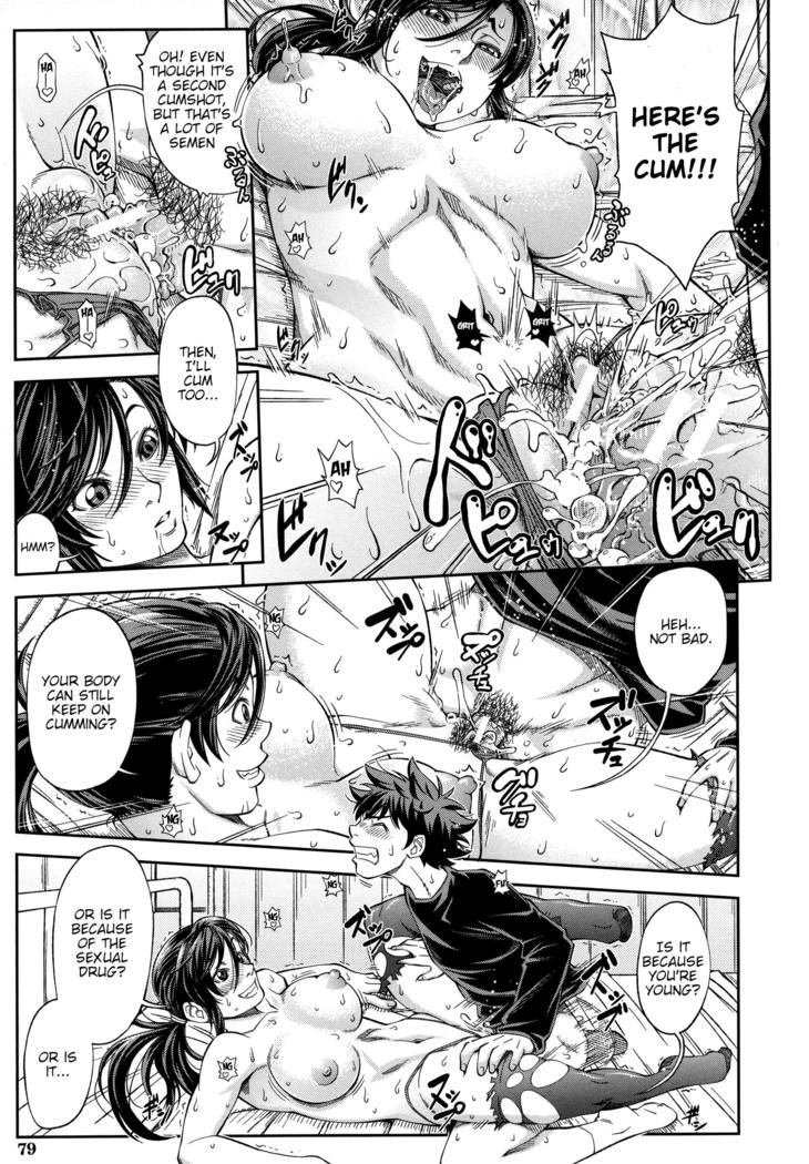 Majimeni Yarimasu (Seitokaichou) Ch. 1-3