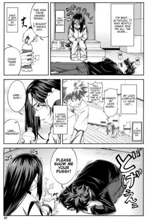 Majimeni Yarimasu (Seitokaichou) Ch. 1-3 Page #40