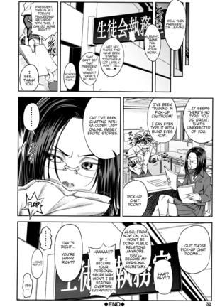 Majimeni Yarimasu (Seitokaichou) Ch. 1-3 Page #35