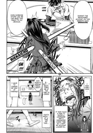 Majimeni Yarimasu (Seitokaichou) Ch. 1-3 Page #13