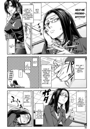 Majimeni Yarimasu (Seitokaichou) Ch. 1-3 Page #73
