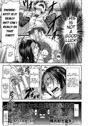 Majimeni Yarimasu (Seitokaichou) Ch. 1-3 Page #26