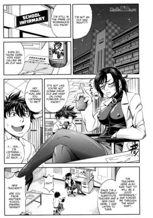 Majimeni Yarimasu (Seitokaichou) Ch. 1-3 Page #62