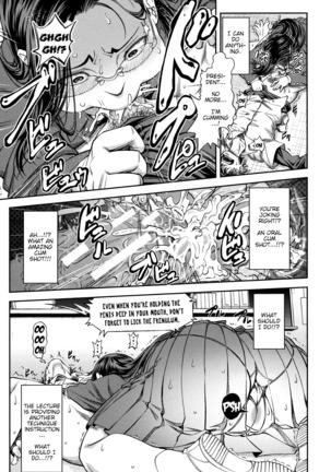 Majimeni Yarimasu (Seitokaichou) Ch. 1-3 Page #22