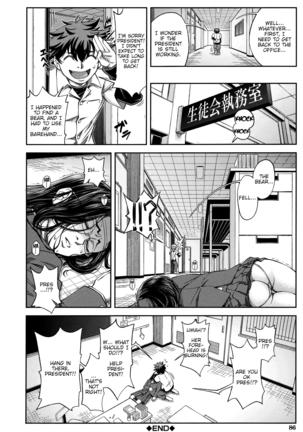 Majimeni Yarimasu (Seitokaichou) Ch. 1-3 Page #89