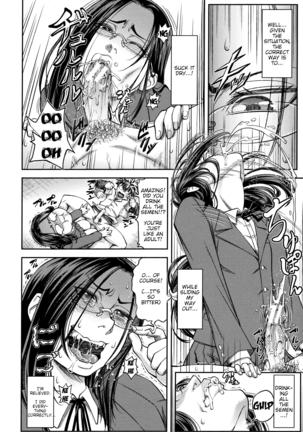 Majimeni Yarimasu (Seitokaichou) Ch. 1-3 Page #23