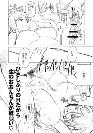 Image 4107656