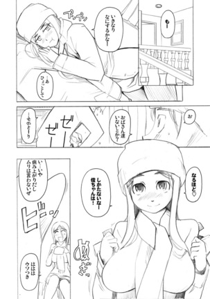Image 4107654