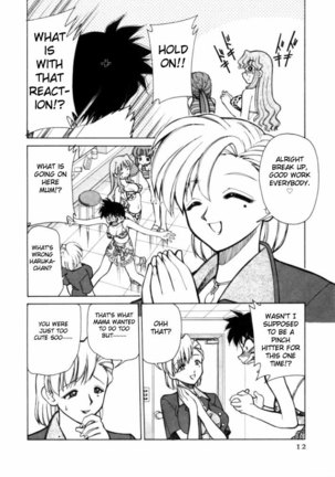 Shin Kyonyuu Kazoku 1 Ch.1 Page #12