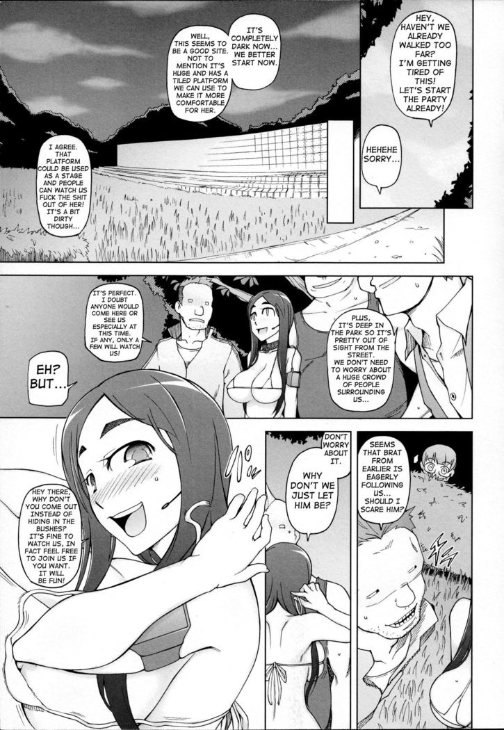 LUSTFUL BERRY Chapter 1-3