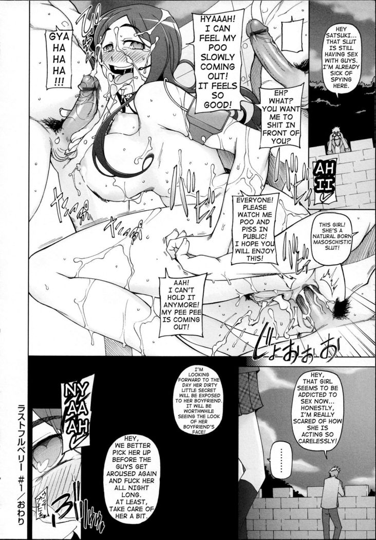 LUSTFUL BERRY Chapter 1-3