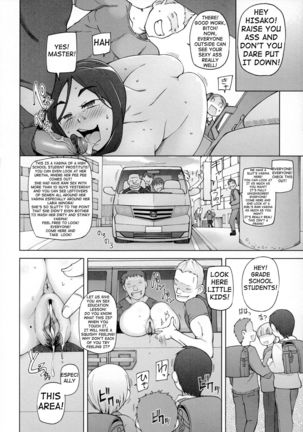 LUSTFUL BERRY Chapter 1-3 Page #66
