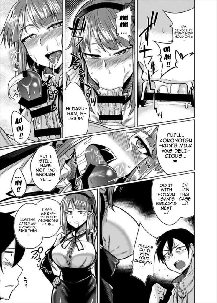 Hotaru-chan to H suru Hon   {doujin-moe.us}