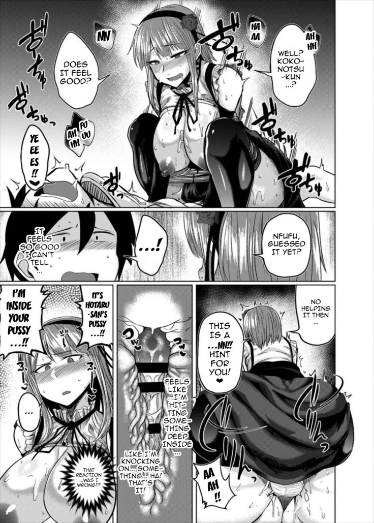 Hotaru-chan to H suru Hon   {doujin-moe.us}