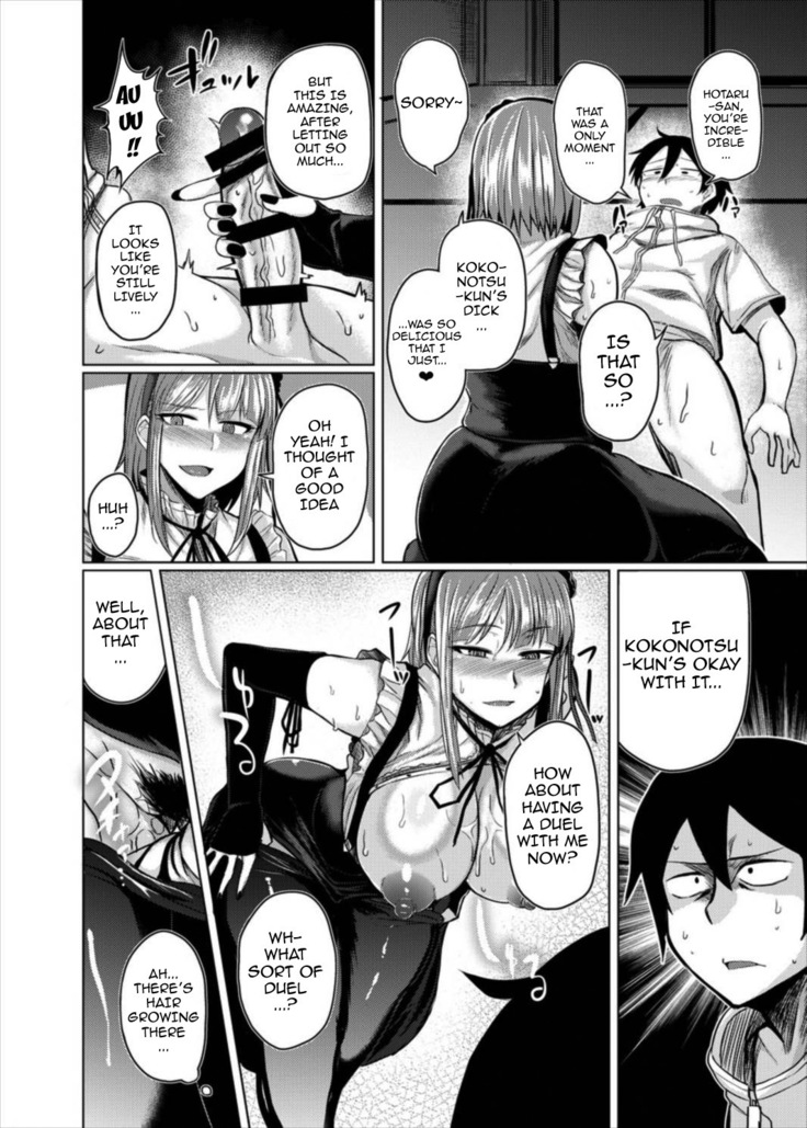 Hotaru-chan to H suru Hon   {doujin-moe.us}