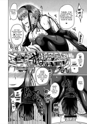 Hotaru-chan to H suru Hon   {doujin-moe.us} Page #15