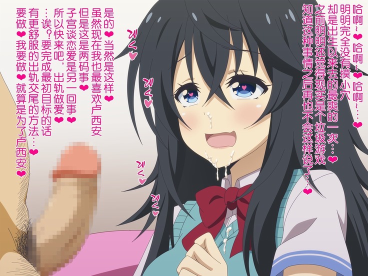 Akogare no Anoko wa Boku no Chinkasu Soujiki - 12