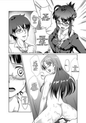 THE SL@VE M@STER RITSUKO Page #5