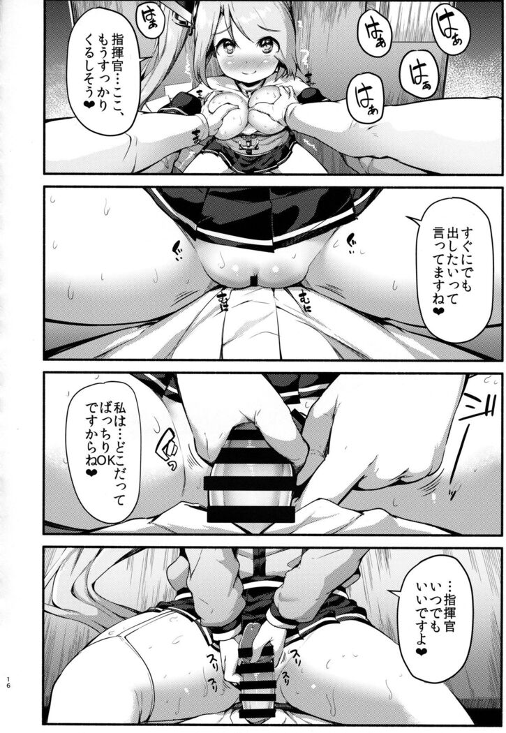 (COMIC1☆13) [ROCK CLIME (Danbo)] Portland no Yawaraka na Tawawa - Soft TA-WA-WA of Portland (Azur Lane)