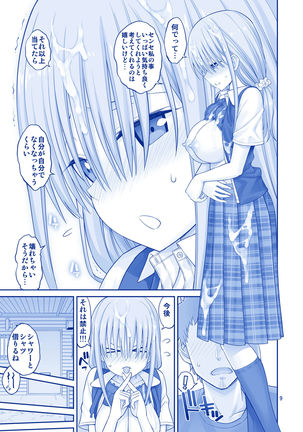 Image 4631305