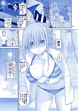 Kaikinbi no Tawawa II ~Maegami-chan to Shio no Kaori~ - Page 25