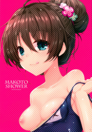 Makoto Shower