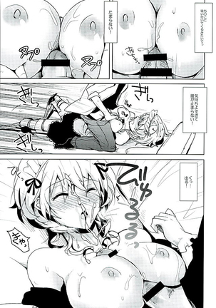 Genki Dashite Goshujin-sama Page #23