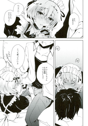 Genki Dashite Goshujin-sama Page #13