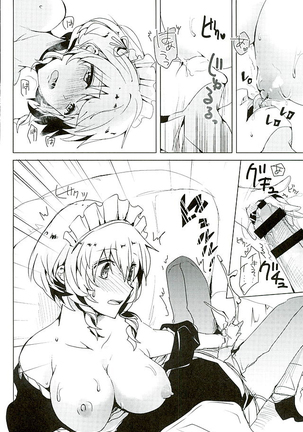 Genki Dashite Goshujin-sama Page #16